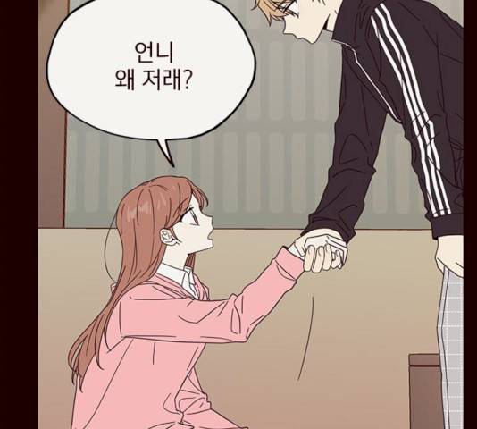 사랑과 평강의 온달! 11화 68