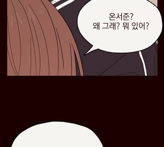 사랑과 평강의 온달! 11화 71