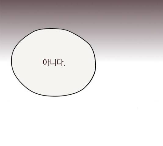 사랑과 평강의 온달! 11화 75