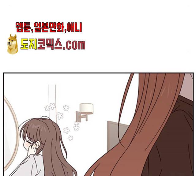 사랑과 평강의 온달! 11화 78