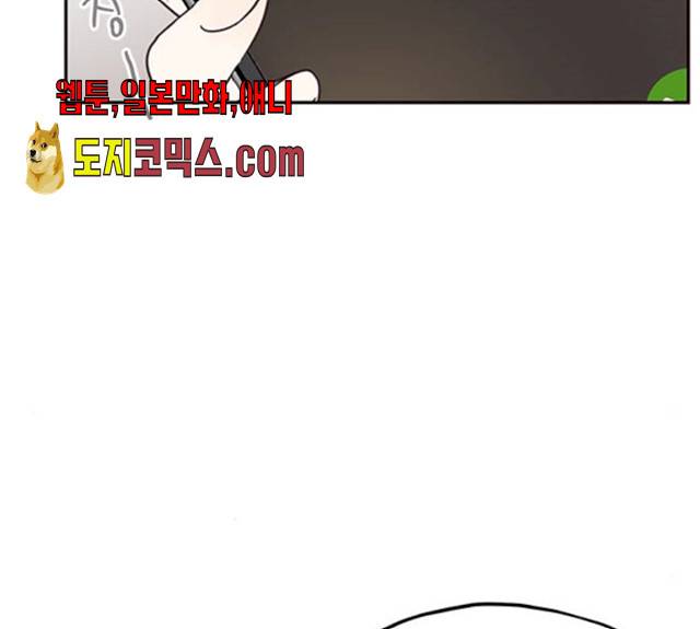 사랑과 평강의 온달! 11화 84