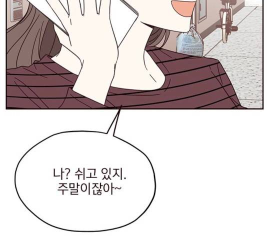 사랑과 평강의 온달! 11화 86