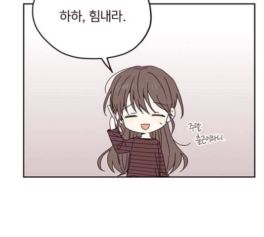 사랑과 평강의 온달! 11화 88