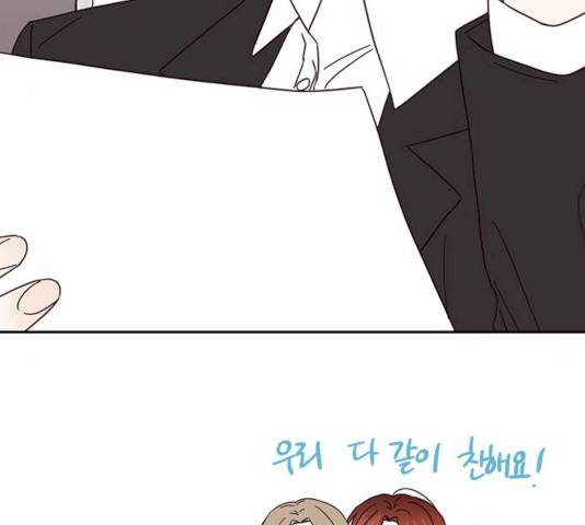 사랑과 평강의 온달! 11화 91
