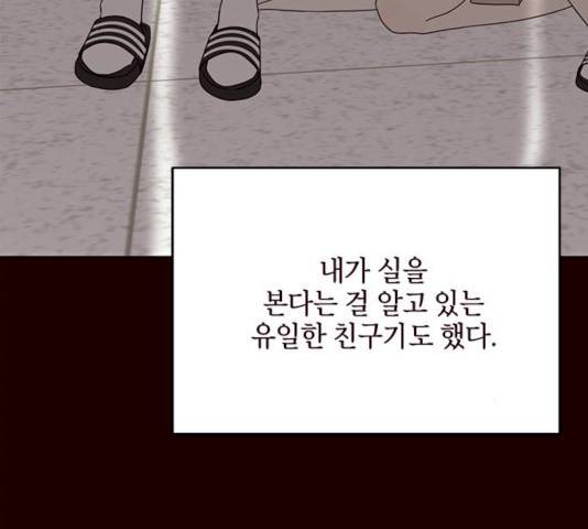 사랑과 평강의 온달! 11화 95