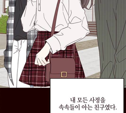 사랑과 평강의 온달! 11화 98
