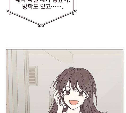 사랑과 평강의 온달! 11화 100