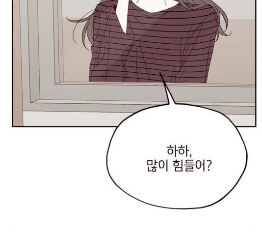 사랑과 평강의 온달! 11화 101