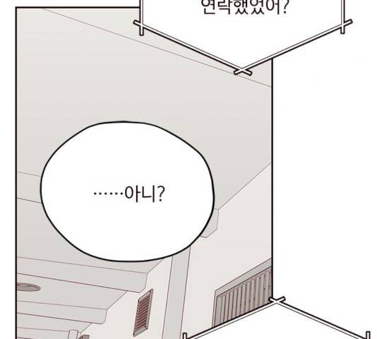 사랑과 평강의 온달! 11화 107