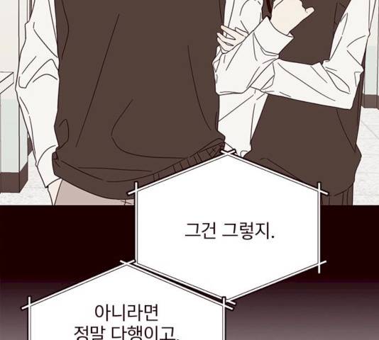 사랑과 평강의 온달! 11화 113