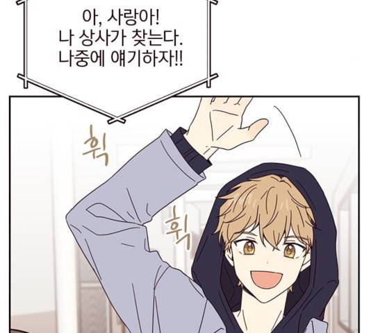 사랑과 평강의 온달! 11화 122