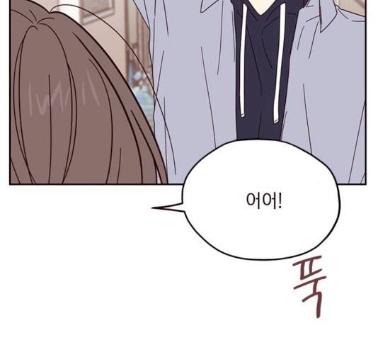 사랑과 평강의 온달! 11화 123
