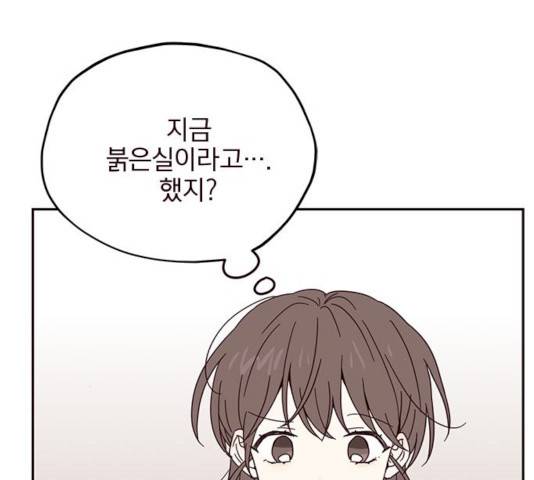 사랑과 평강의 온달! 11화 124