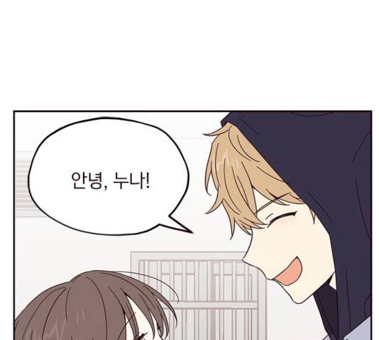 사랑과 평강의 온달! 11화 126