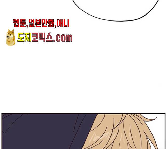 사랑과 평강의 온달! 11화 134
