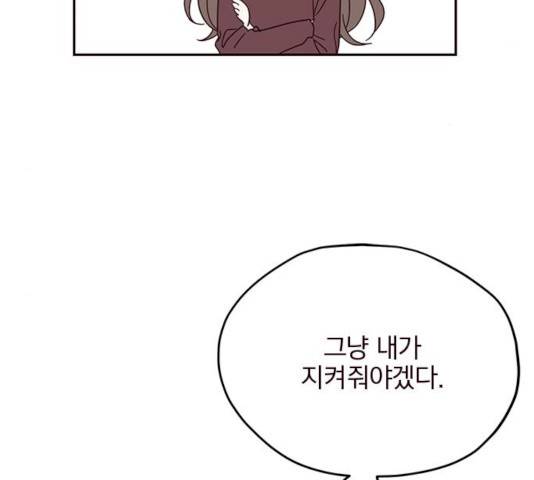 사랑과 평강의 온달! 11화 144