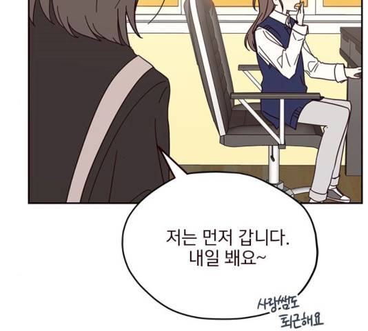 사랑과 평강의 온달! 11화 149