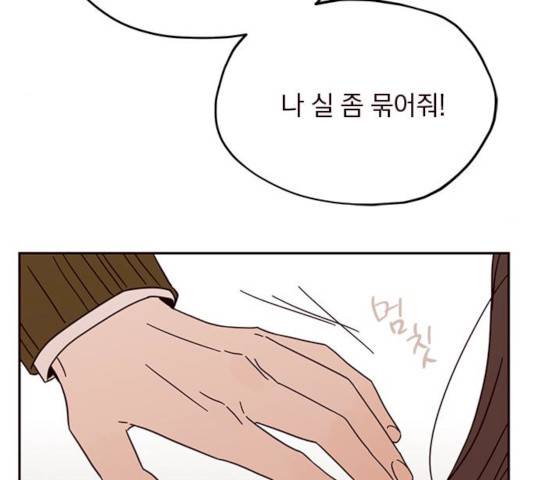 사랑과 평강의 온달! 11화 160