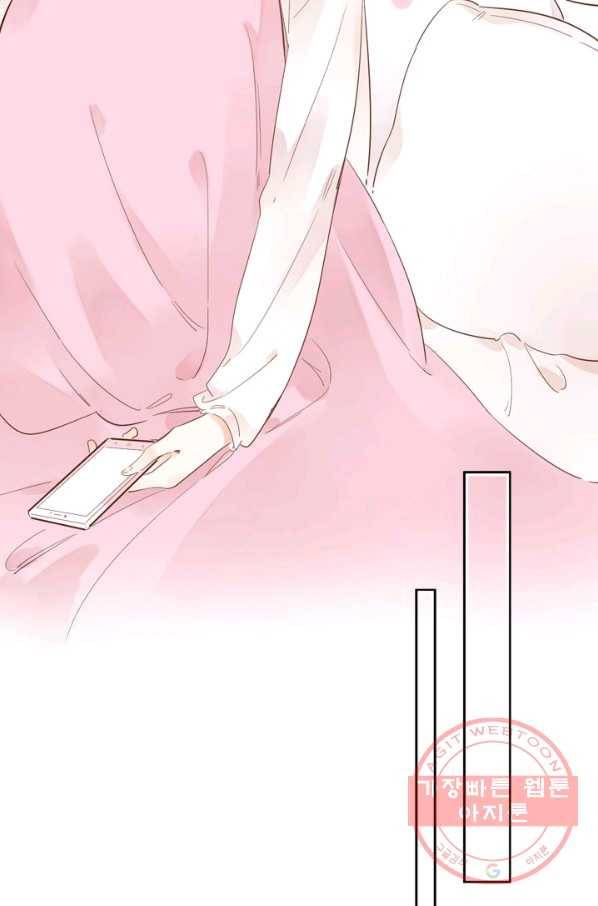 돌로의 운명캡슐 63화 15