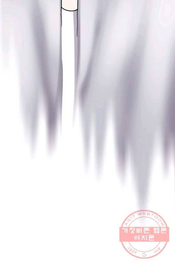 카야 157화 part4 대재난 5