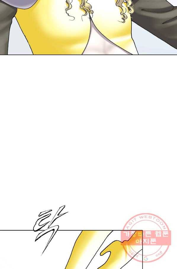 카야 157화 part4 대재난 18