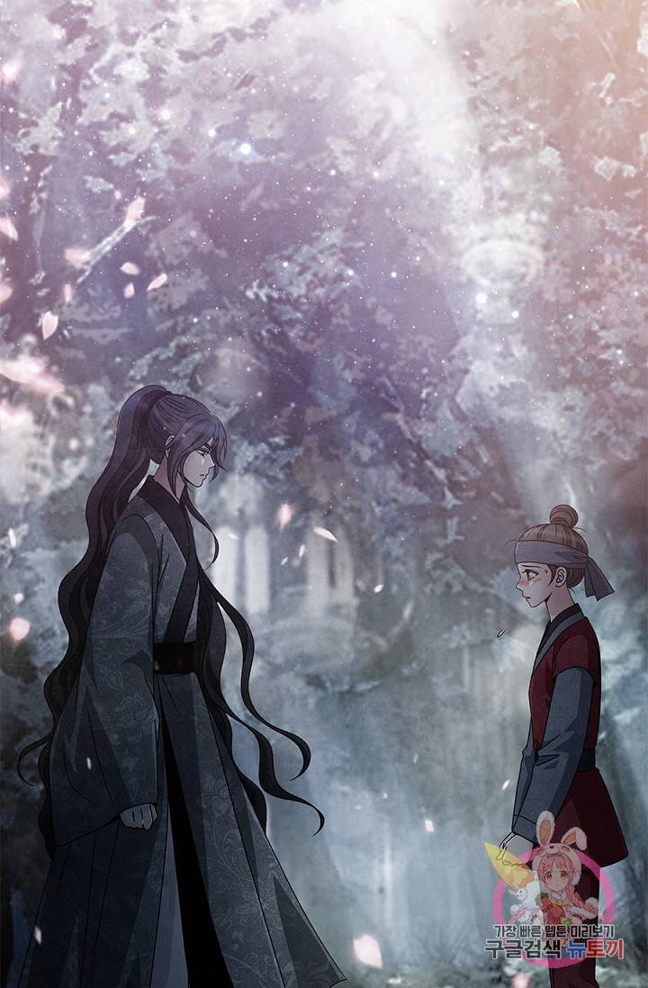 폐월화 : 야수의 꽃 44화 7