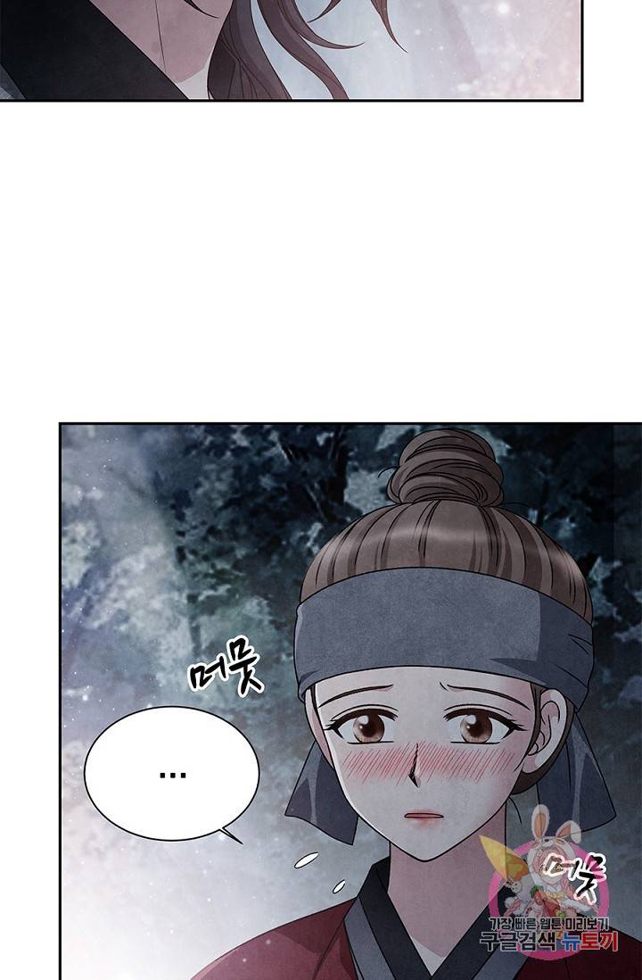 폐월화 : 야수의 꽃 44화 12