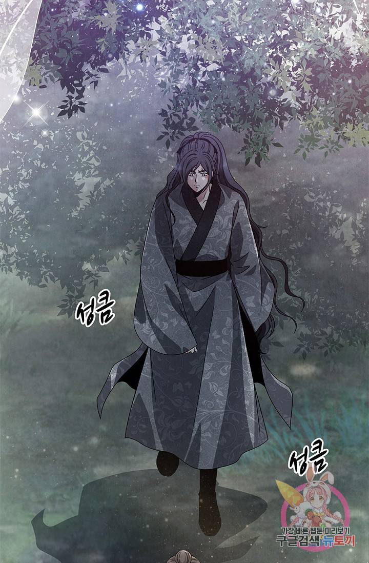 폐월화 : 야수의 꽃 44화 19
