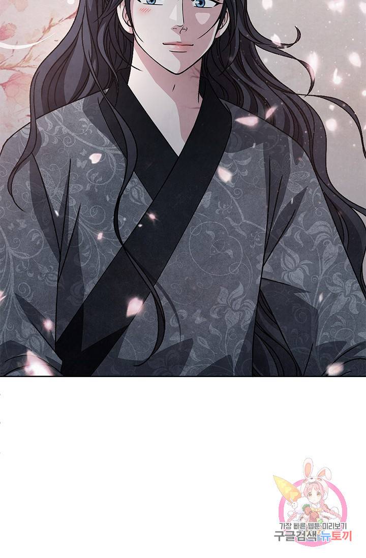 폐월화 : 야수의 꽃 44화 53