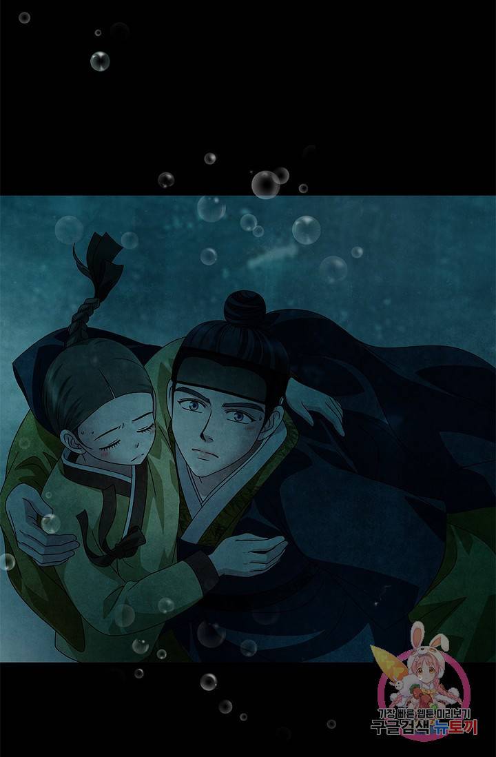 폐월화 : 야수의 꽃 44화 69