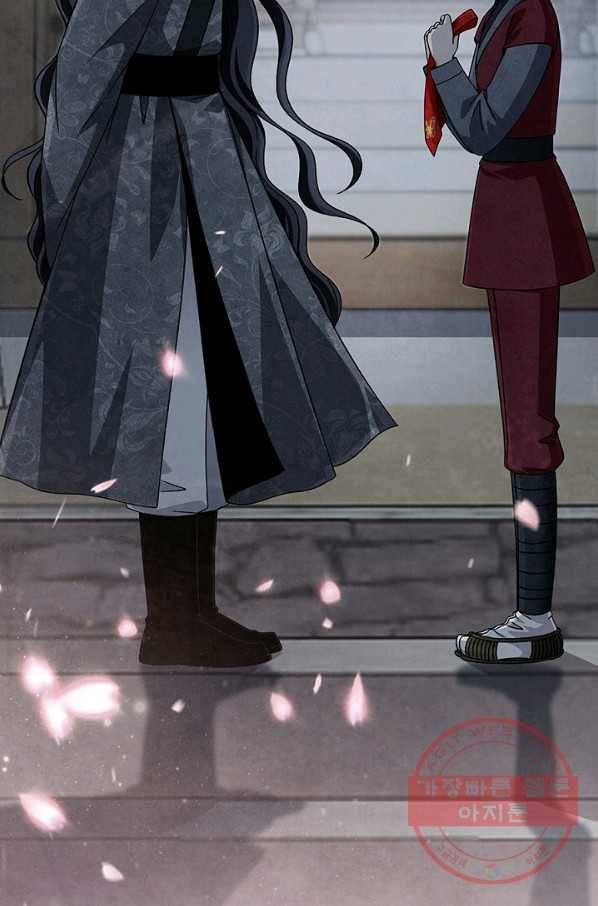폐월화 : 야수의 꽃 45화 47