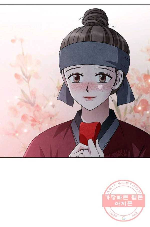 폐월화 : 야수의 꽃 45화 50