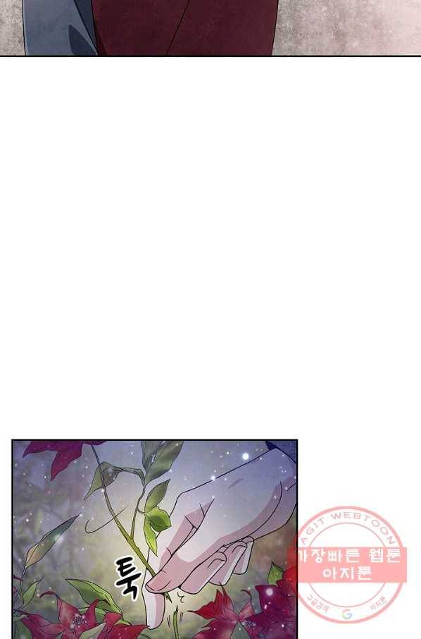 폐월화 : 야수의 꽃 45화 54