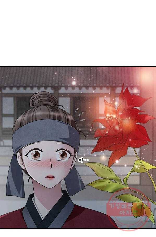 폐월화 : 야수의 꽃 45화 58