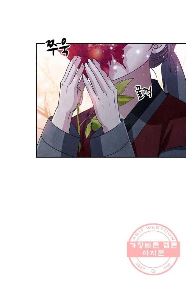 폐월화 : 야수의 꽃 45화 65