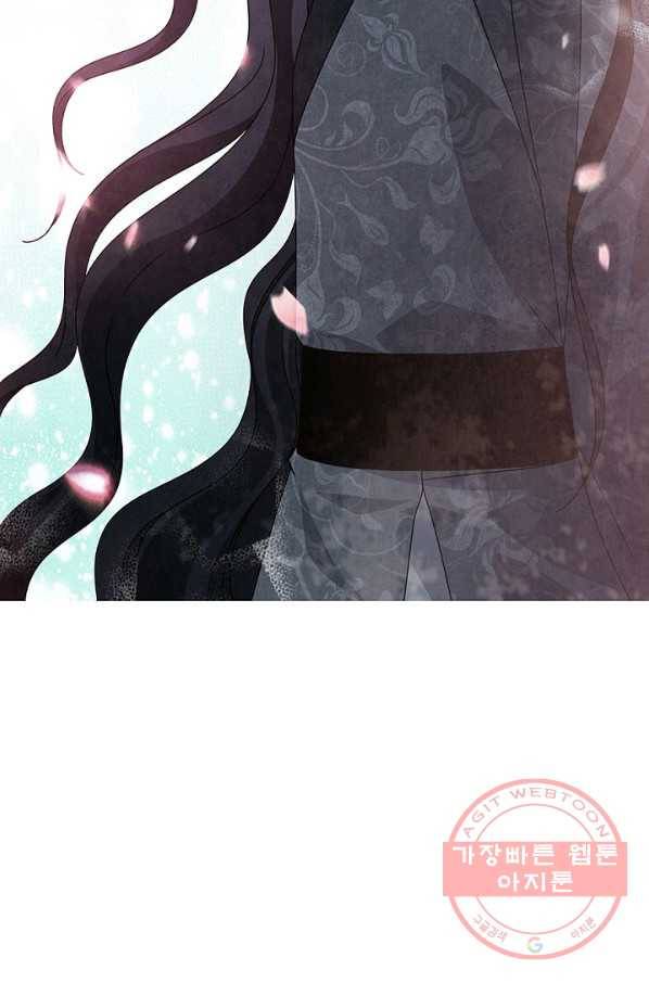 폐월화 : 야수의 꽃 45화 72