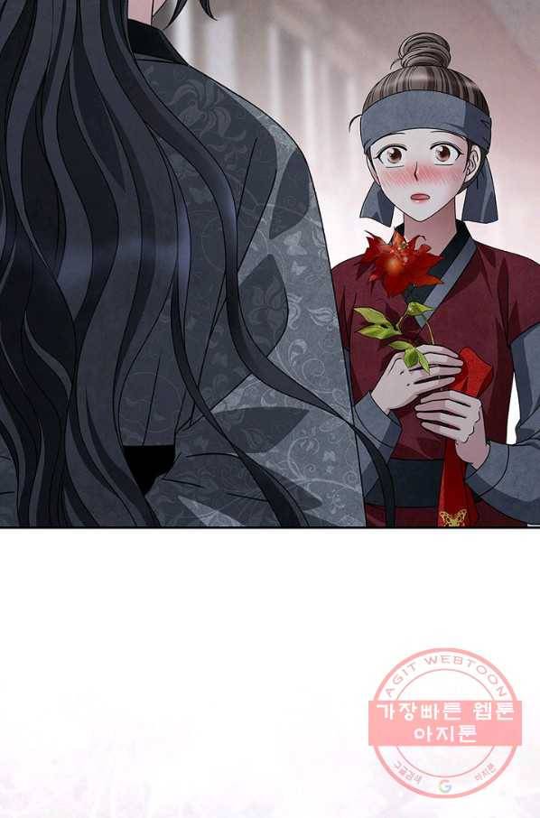 폐월화 : 야수의 꽃 45화 82