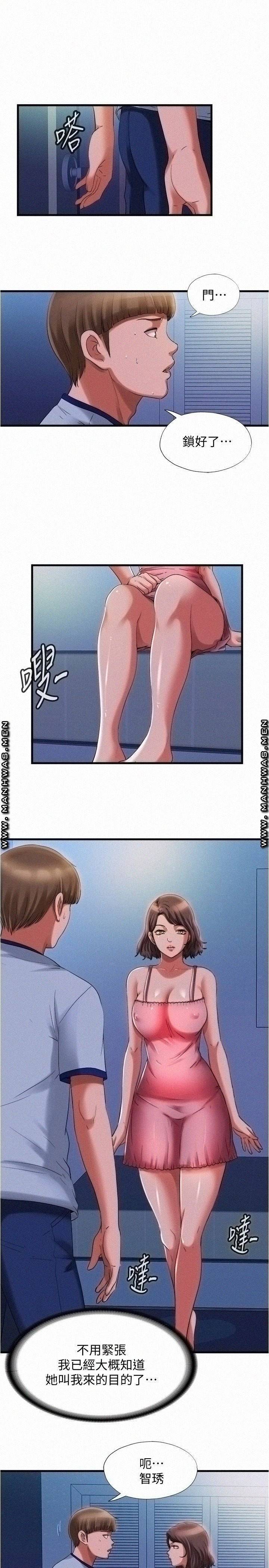 물이 넘쳐요 21 1