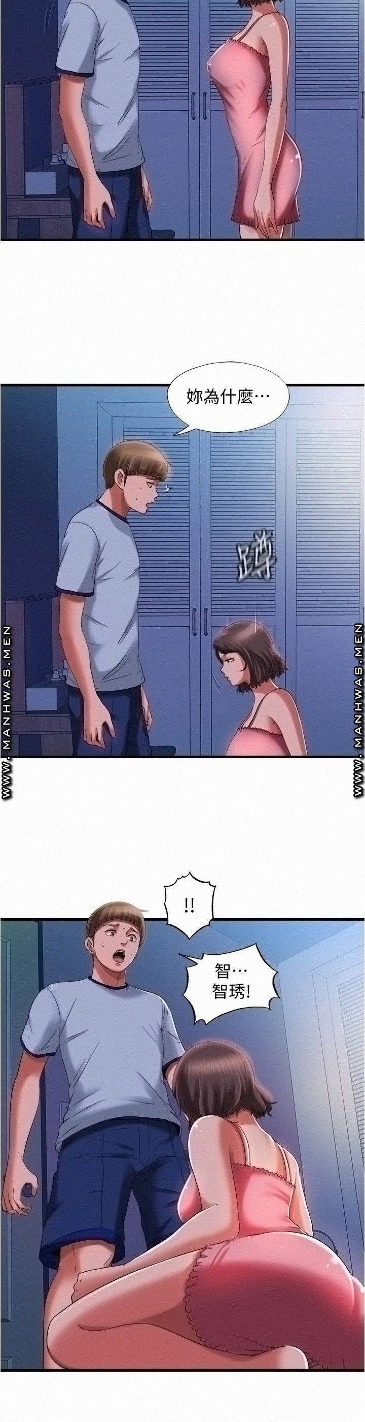 물이 넘쳐요 21 2