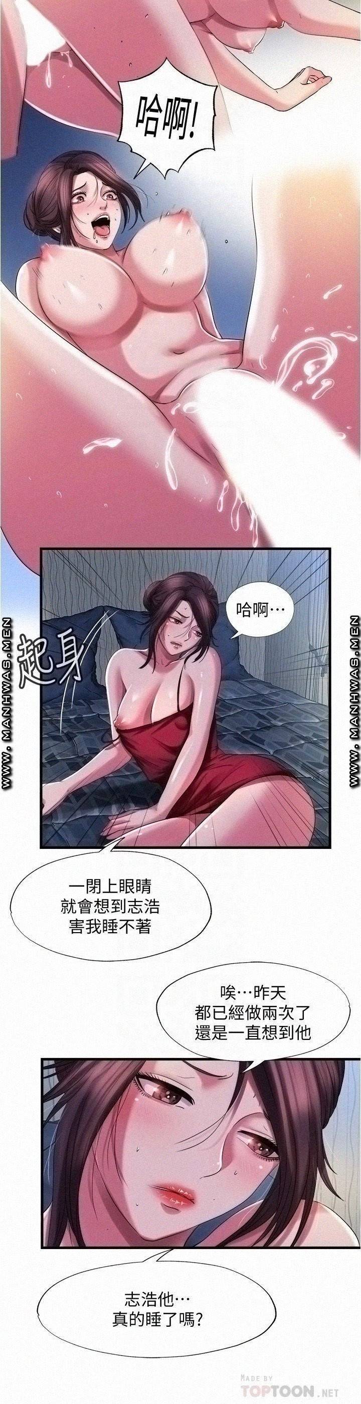 물이 넘쳐요 21 4