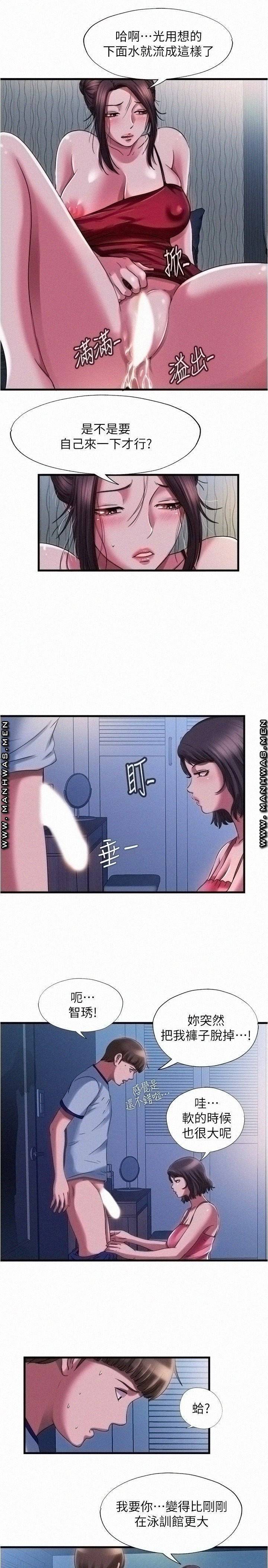 물이 넘쳐요 21 5
