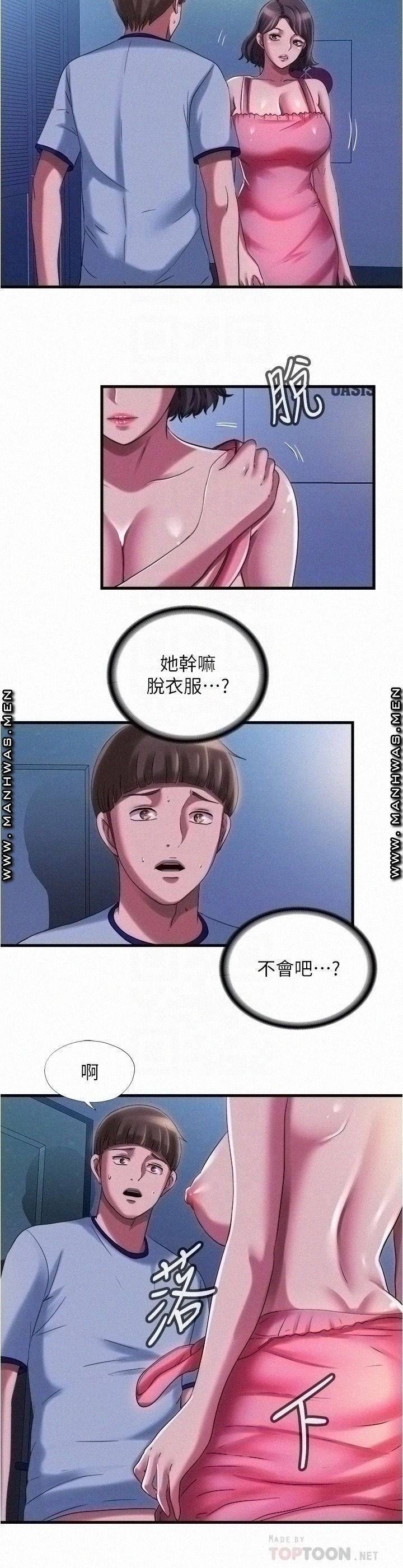 물이 넘쳐요 21 6
