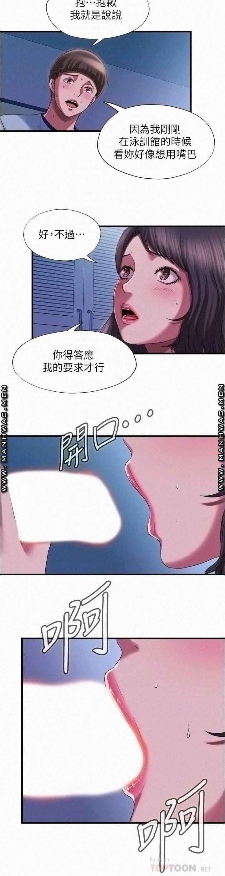 물이 넘쳐요 21 10