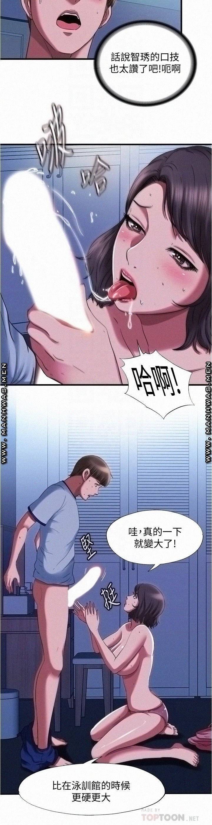 물이 넘쳐요 21 12