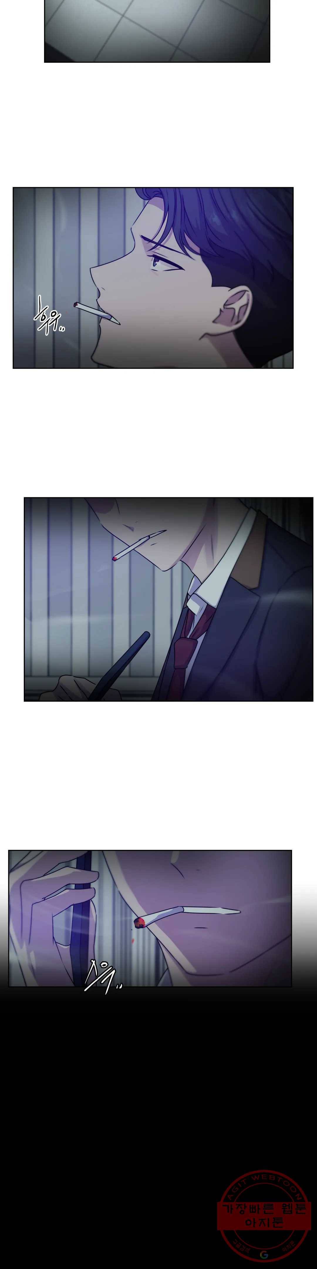 물 위에서 노래하다 59화 2