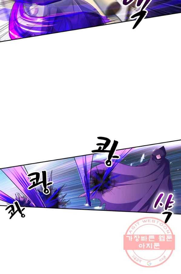 영검존 396화 2