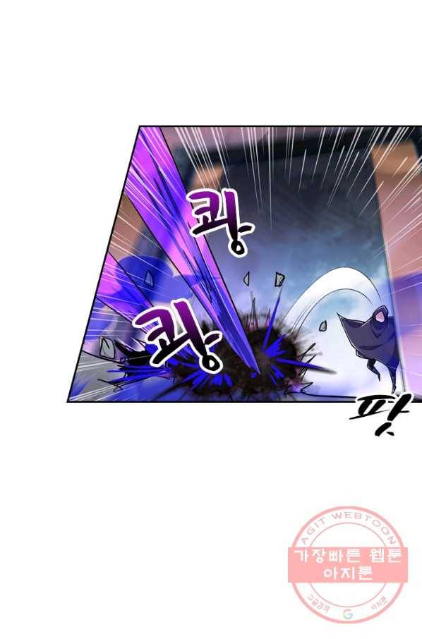 영검존 396화 4