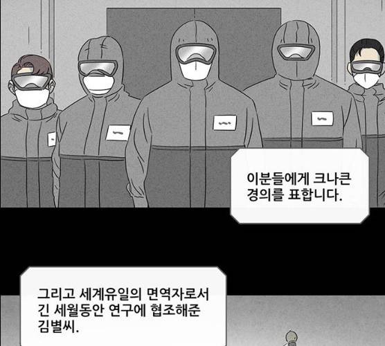 기기괴괴 338화 19