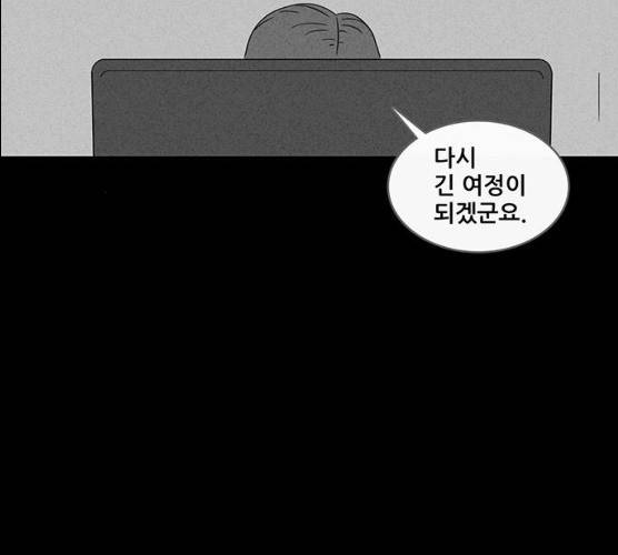 기기괴괴 338화 23