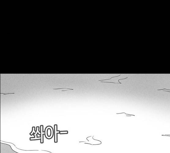 기기괴괴 338화 25
